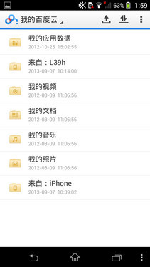 独占G镜头影像旗舰 索尼Xperia Z1评测 