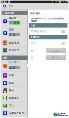 小尺寸新秀 三星Galaxy Tab 3 7.0评测 