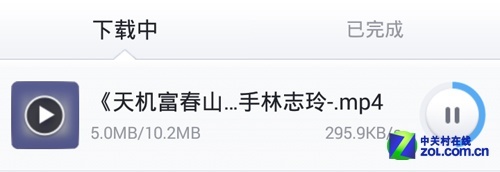 不仅仅是下载 手机迅雷Android版评测 