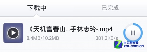 不仅仅是下载 手机迅雷Android版评测 