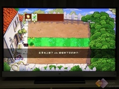 2999元能否创造TV神话？小米电视评测 