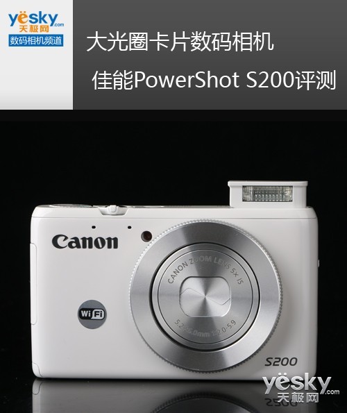 Canon PowerShot S200 Wi-Fi搭載 コンデジ スマホ/家電/カメラ