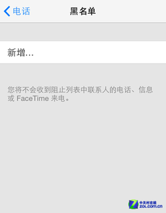不会设置九宫格？十大iOS7系统使用技巧 