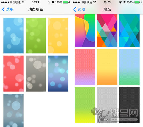 层次空间之美ios 7壁纸设置技巧 手机新浪网