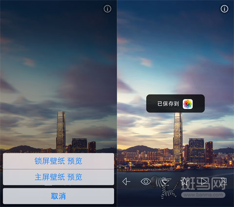 层次空间之美ios 7壁纸设置技巧 手机新浪网 层次空间之美ios 7壁纸设置技巧 手机新浪网