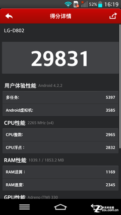 背部按键新体验 骁龙800旗舰LG G2评测 