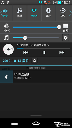 背部按键新体验 骁龙800旗舰LG G2评测 