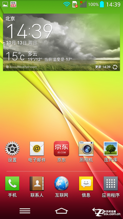 背部按键新体验 骁龙800旗舰LG G2评测 