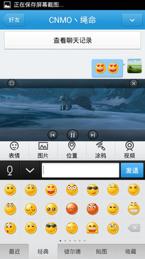 3200mAh四核5.7英寸屏 中兴Memo 5S评测 