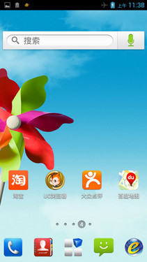 5.7英寸屏1.5GHz四核 中兴Memo 5S评测 