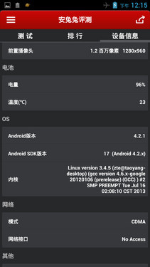 5.7英寸屏1.5GHz四核 中兴Memo 5S评测 