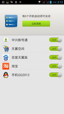 5.7英寸屏1.5GHz四核 中兴Memo 5S评测 