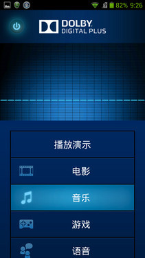 全球首款Tegra 4芯手机 中兴U988S首测 