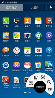 三星GALAXY Note3对比iPhone 5s 