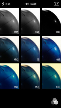 三星GALAXY Note3对比iPhone 5s 