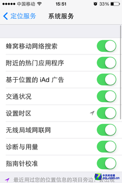 iOS7新省电计划 让iPhone电量发挥极致 