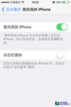 iOS7新省电计划 让iPhone电量发挥极致 