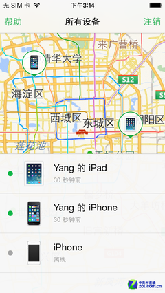 全新iOS7设计 查找我的iPhone 3.0体验 