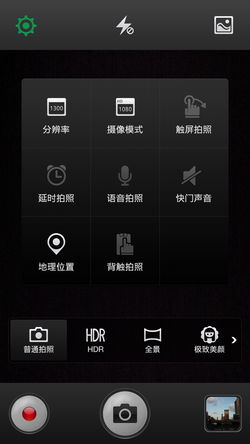 OPPO N1美颜自拍大作战