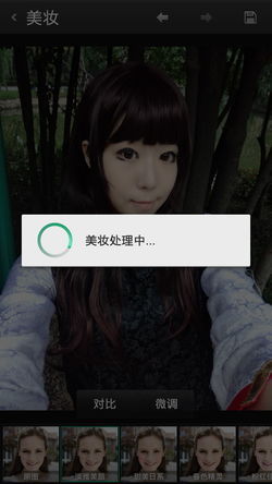 OPPO N1美颜自拍大作战