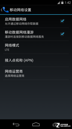 五太子全面压制 Nexus 5/Nexus 4对比评测 