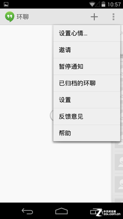 比"四儿子"更出色 安卓标杆Nexus 5首测 