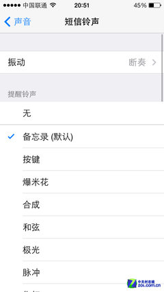 你知道几个？ 谈iOS7不为人知的隐藏功能 