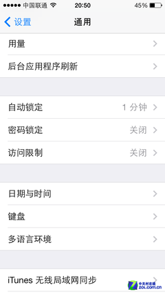 你知道几个？ 谈iOS7不为人知的隐藏功能 