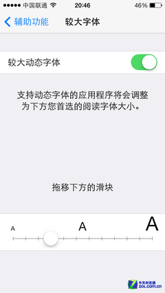 你知道几个？ 谈iOS7不为人知的隐藏功能 