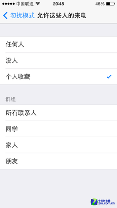 你知道几个？ 谈iOS7不为人知的隐藏功能 