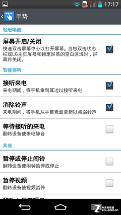 同宗兄弟对决 Nexus 5/LG G2对比评测 