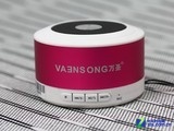 万圣 V228T 粉色 外观图 