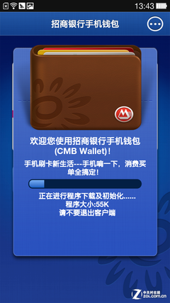 遍及各个角落 OPPO N1招行NFC支付体验 