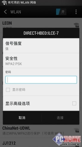 挑战万元级别单反性能索尼A7全面评测