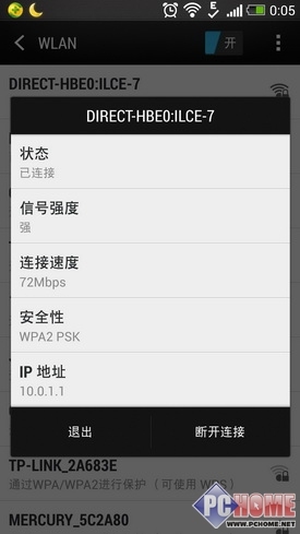 挑战万元级别单反性能索尼A7全面评测