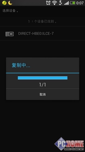 挑战万元级别单反性能索尼A7全面评测