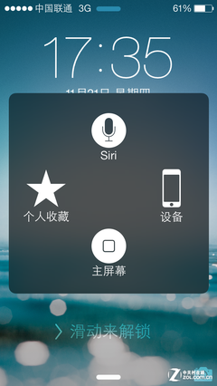 珍爱Home键 iPhone5s"小圆点"竟有妙用 