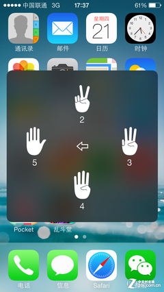 珍爱Home键 iPhone5s"小圆点"竟有妙用 
