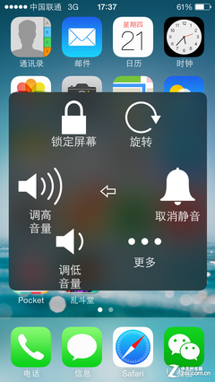 珍爱Home键 iPhone5s"小圆点"竟有妙用 