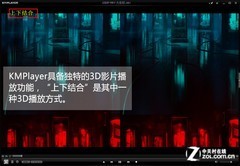 视听享受谁强？ 9款影音播放器年度横评 