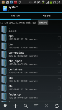 求厂商不如求己 Android手机省电技巧 