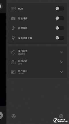 尖Phone:双雄对决 ELIFE E7战小米手机3 