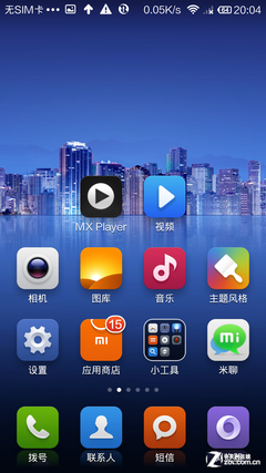 尖Phone:双雄对决 ELIFE E7战小米手机3 