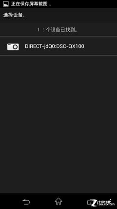 1+1>2 索尼Xperia Z1+QX100镜头全面体验 