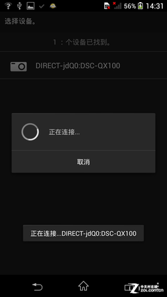 1+1>2 索尼Xperia Z1+QX100镜头全面体验 