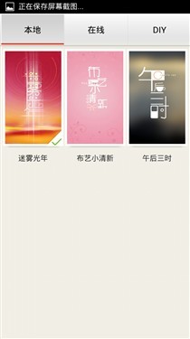 三网通吃/1499元 努比亚Z5S mini评测 