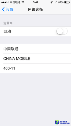 编辑帮你解答iPhone 5s/5c用4G的疑问 