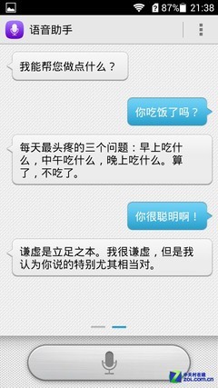 千元新"机皇" 2GB版四核华为荣耀3C评测 