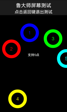 时尚顺心的好朋友 OPPO R833T真机评测 