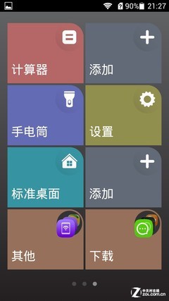 千元新"机皇" 2GB版四核华为荣耀3C评测 